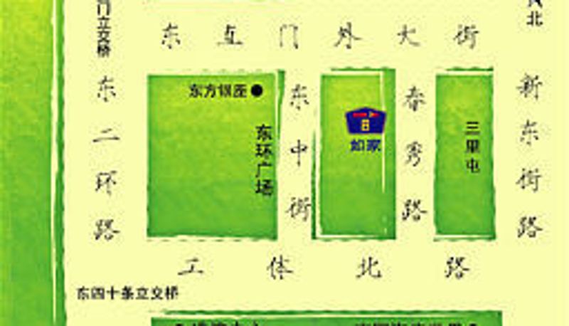 Info - Home Inn