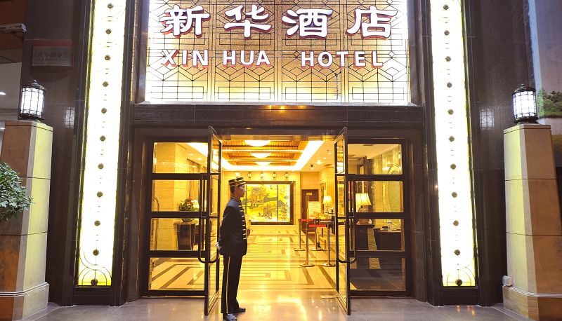 Lobby - Xinhua Hotel Chongqing