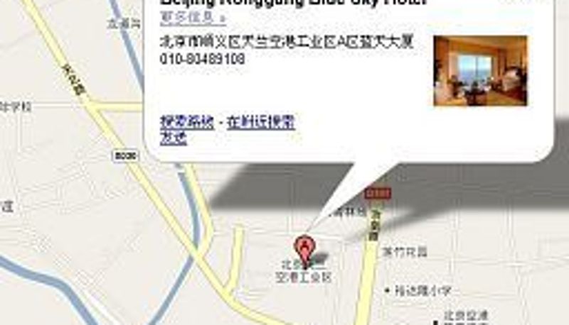 Info - BEIJING BLUE SKY HOTEL