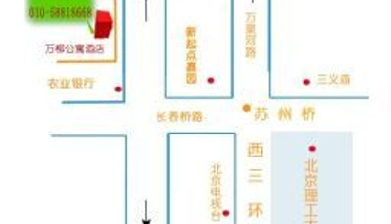 インフォメーションセンター - Holiday Inn Express BEIJING ZHONGGUANCUN SOUTH by IHG