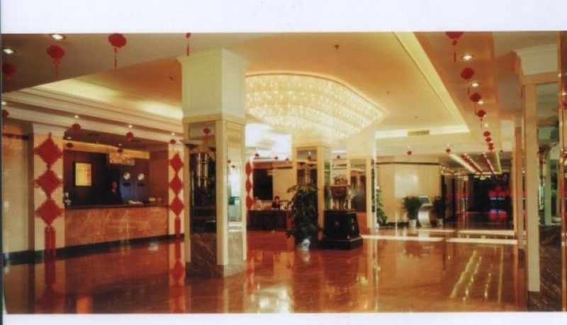 Salón - YALU RIVER HOTEL
