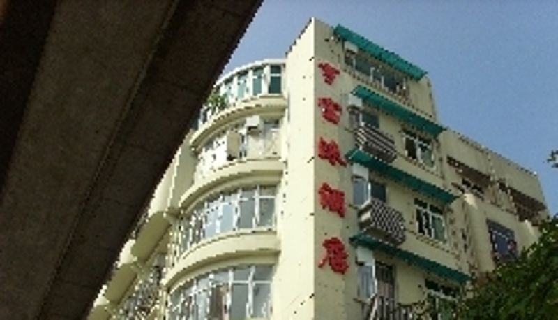 Vista exterior - Heng Fu Lai Huaguoshan