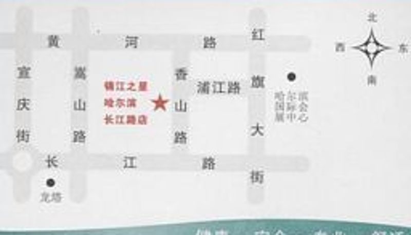 Info - Jinjiang Star Harbin Convention and Exhibition Center Changjiang Road Hotel Harbin Changjiang Road