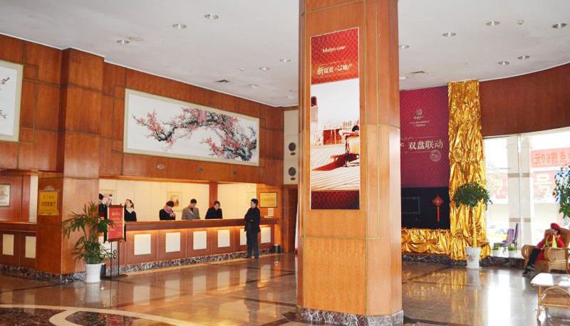 Hall - Hua Yuan hotel