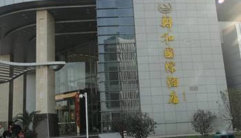 Vue extérieure - Taicang Zhenghe International Hotel