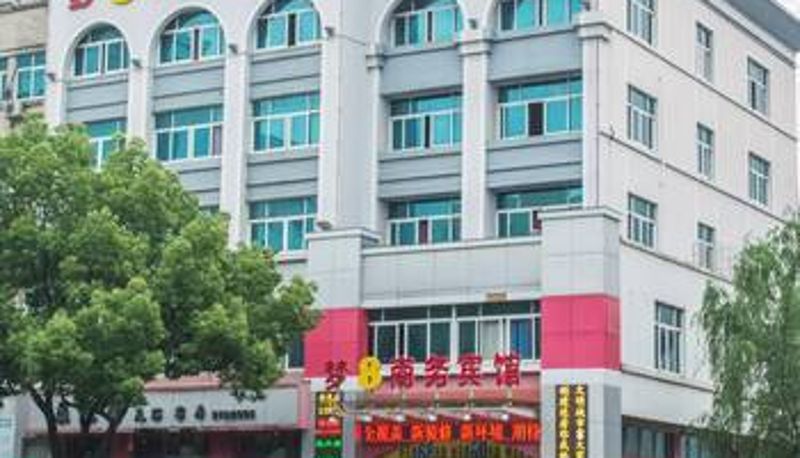 Widok na zewnątrz - Dream 8 Business Hotel (Taizhou Road Bridge Mapu Road Store)