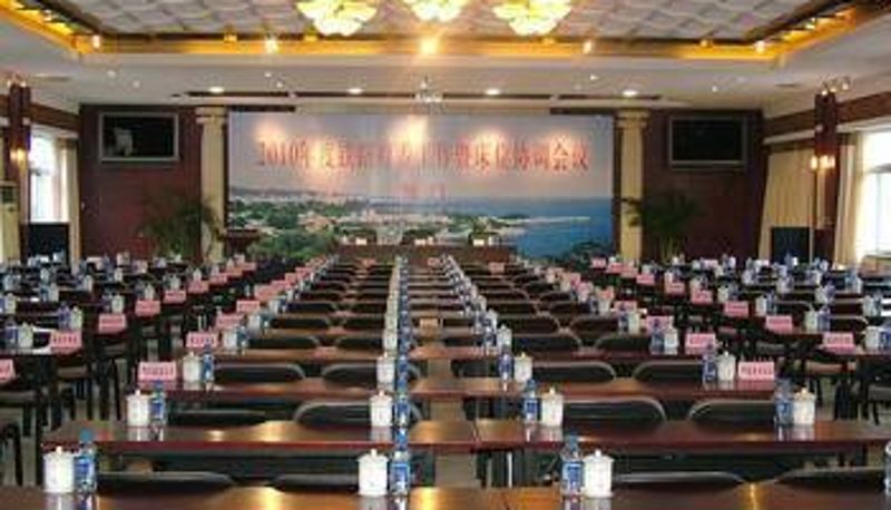 Konferenzraum - xiamenWanghai Hotel