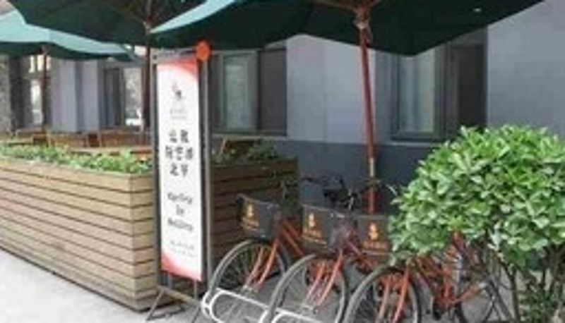 Info - Orange Hotel (Beijing Zhongguancun Software Park Store)