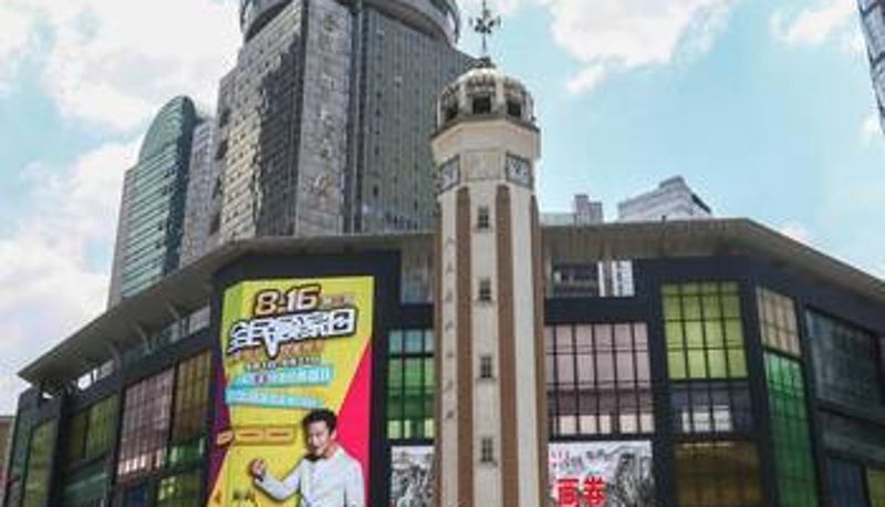 Außenansicht - Yu Du Hotel - Chongqing
