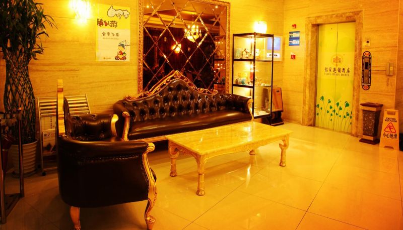 Wnętrze hotelu - Guzi Yijia City Hotel (Chengdu Wuhou Temple Jinli Branch) Wuhou