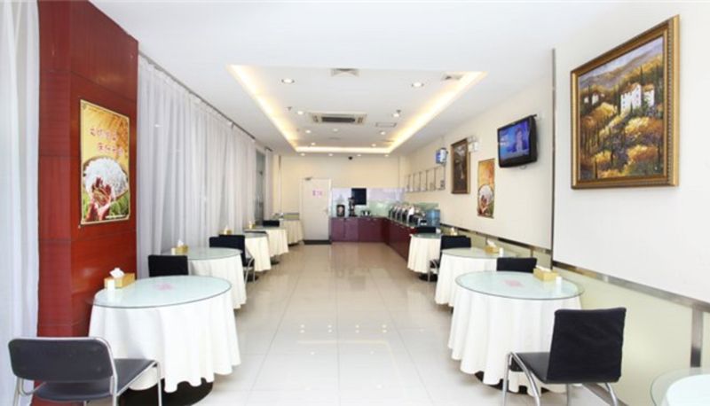 Restaurant - Hanting Hotel Fu Bo Shan Park Branch
