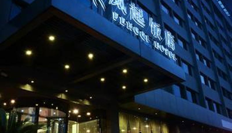 Vue extérieure - Fengqi Hotel