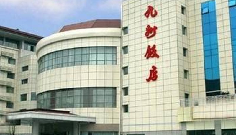 Außenansicht - Wuhan Jiu Zhou Hotel