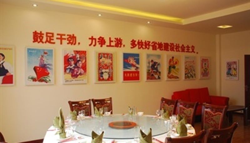 Sala de desayunos dentro del restaurante - Jingui Gongguan Hotel - Chengdu