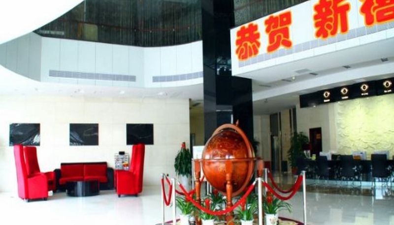 Salón - Hua Fei Hotel