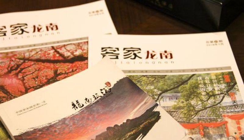 Camera business - Fuye Hotel