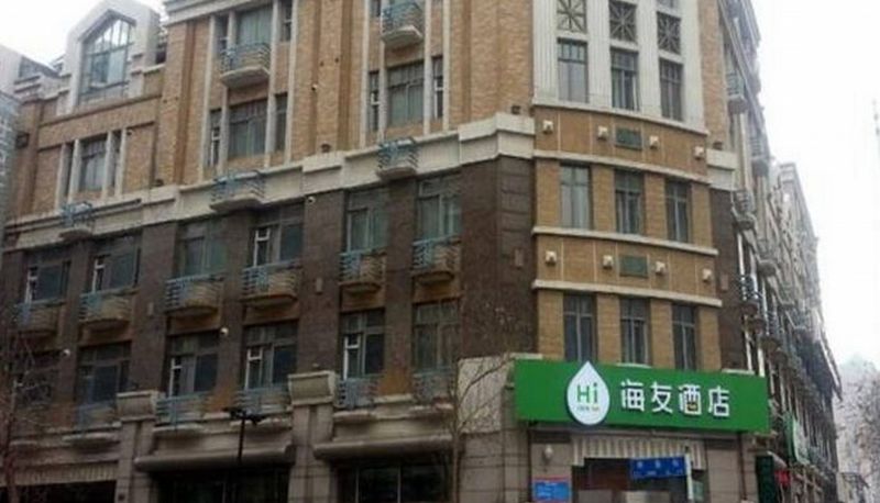 Zewnętrzna część hotelu - Hanting Haiyou Hotel Harbin Exhibition Center