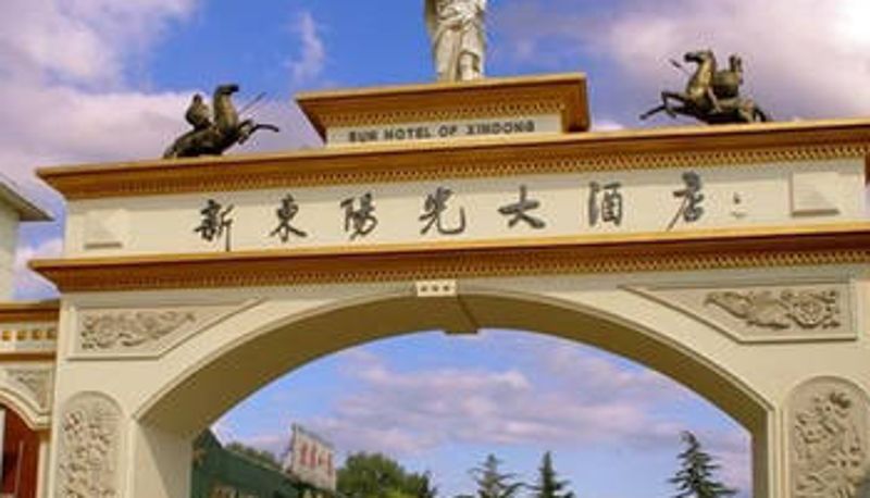 Außenansicht - Xi Que Yu Jia Hotel
