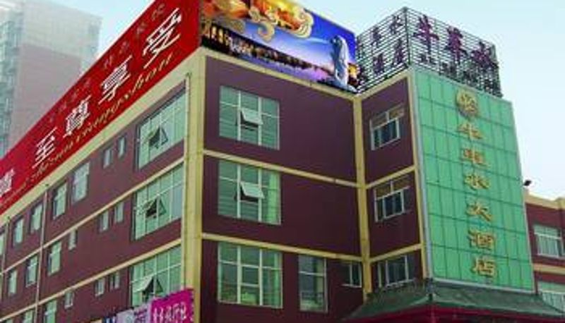 Außenansicht - Niucheshui Hotel - Liaocheng