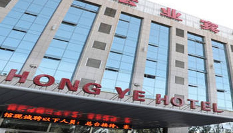 Vista esterna - Hong Ye Hotel