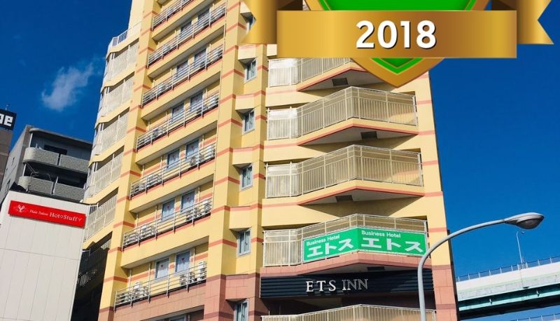 Vista exterior - Hotel ETS Inn Hakata