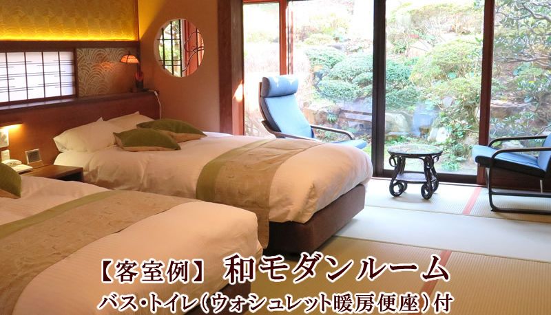Camera standard (doppia) - (RYOKAN) Shofuso Ryokan