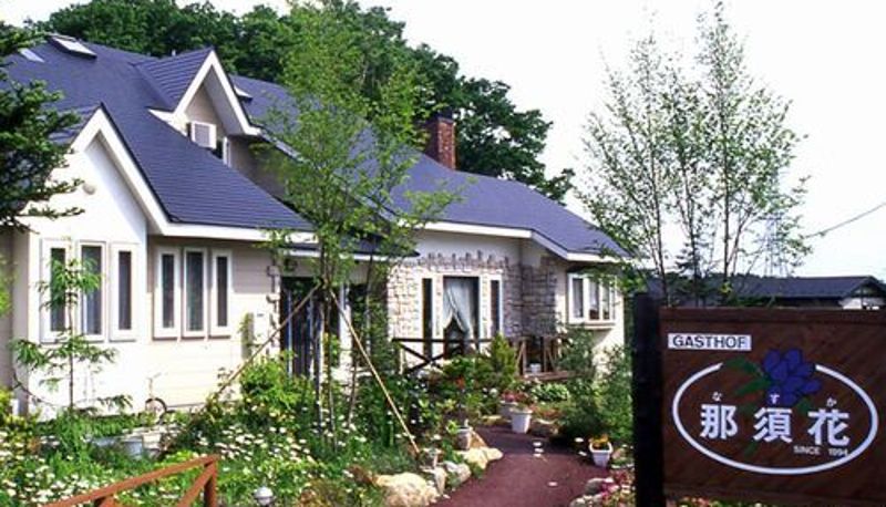 Exterior view - Gasutohofu Nasuka