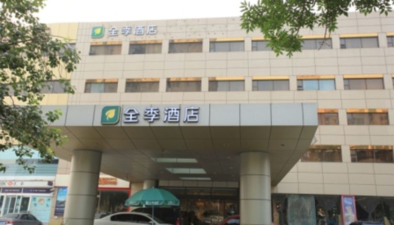 Hotel Außenbreich - JI Hotel Tianjin Binshui