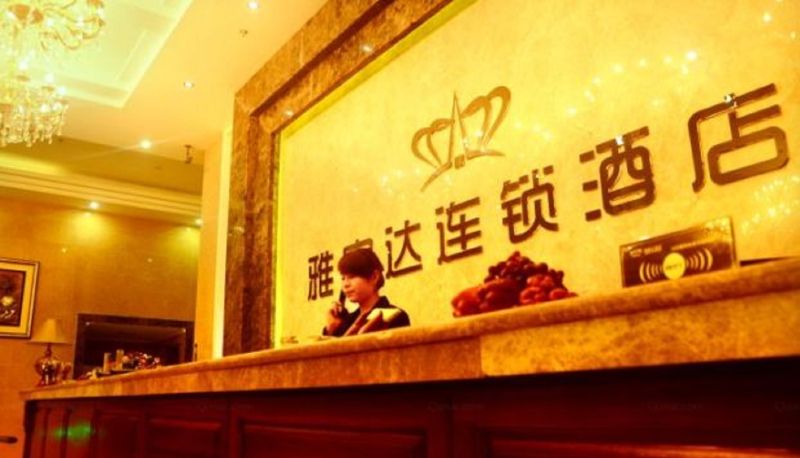 Reception - Ya Jia Da