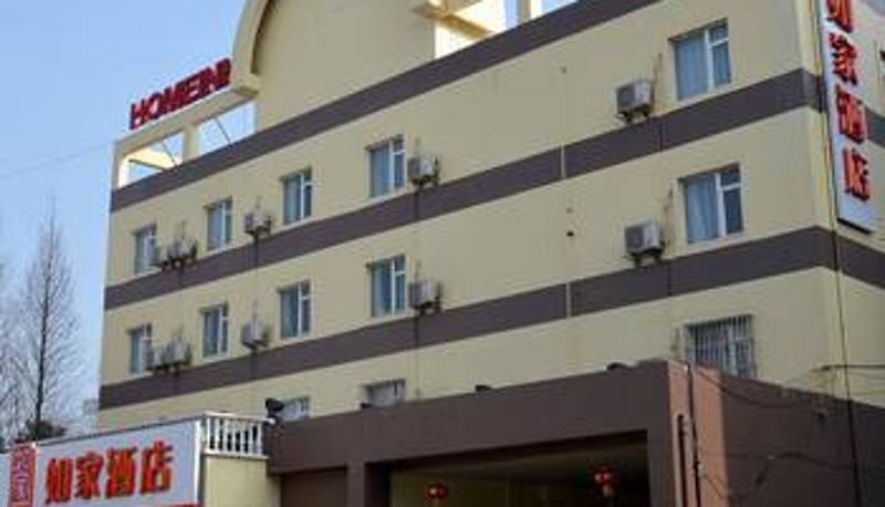 Außenansicht - Home Inn · Neo (Wuhu Development Zone Baixian Square Branch)