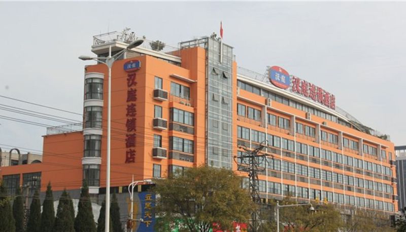 Hotel outdoor area - Hanting Hotel Huainan railway station
