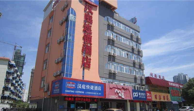 Hotel Außenbreich - Hanting Hotel Huannan stadium