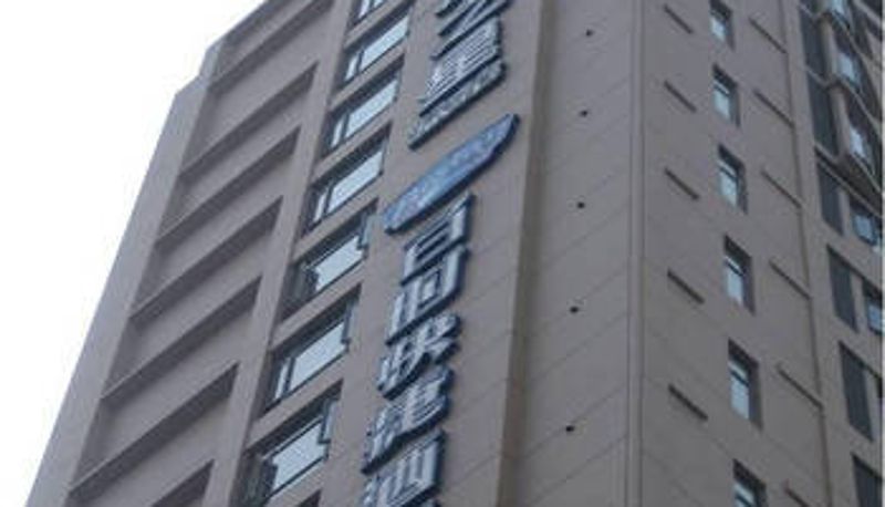 Widok na zewnątrz - Jupai Hotel (Wuhan Liuduqiao Subway Station Store)
