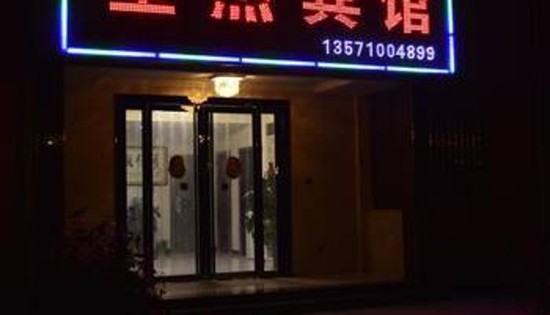 Vista exterior - Shengjie Hotel (Xi'an Xianyang International Airport Branch)