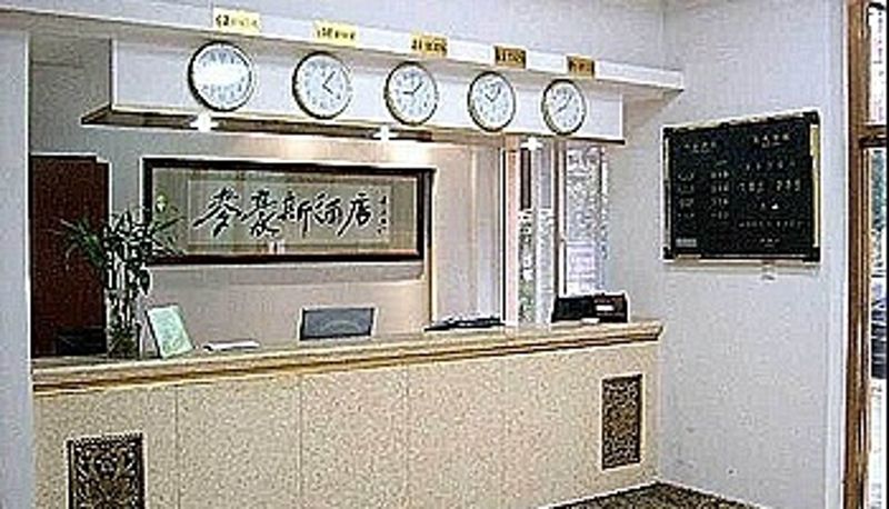 Sala - Super 8 Selected Hotel (Beijing Guomao Jianguo Store)
