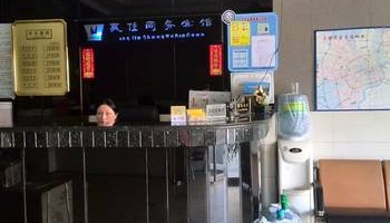 Sala - Shanghai Yingjia Business Hotel