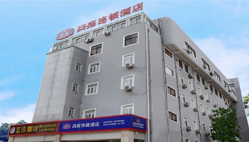 Hotel outdoor area - Hanting Hotel Yunan Subway Station