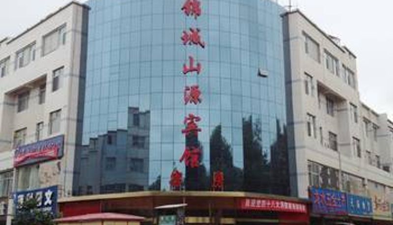 Widok na zewnątrz - Golmud Jincheng Shanyuan Hotel