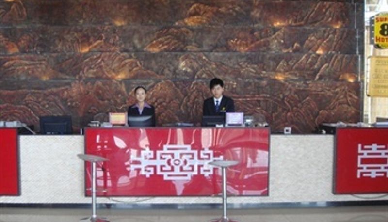 Hal - Ordos)  Dalat Banner Aifei Hotel (Pingyuan Street Store