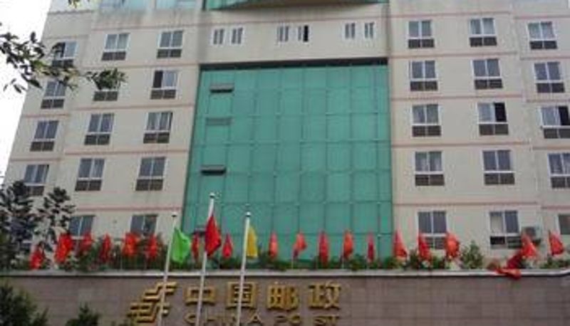 Vista esterna - Hongdu Hotel - Chongqing
