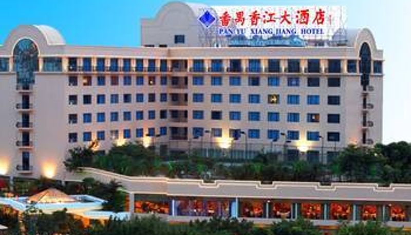 Vista esterna - Panyu Xiangjiang Hotel - Guangzhou