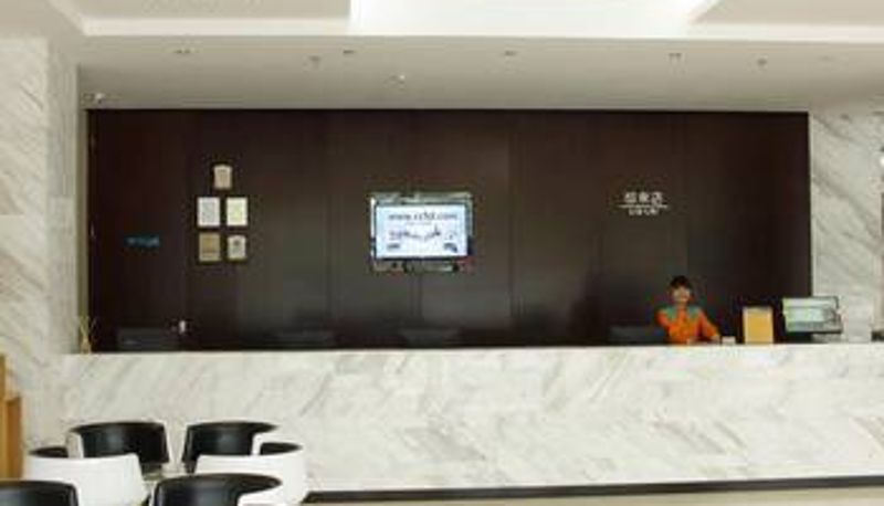Hall - City Convenient Hotel (Laibin Liulai Branch)