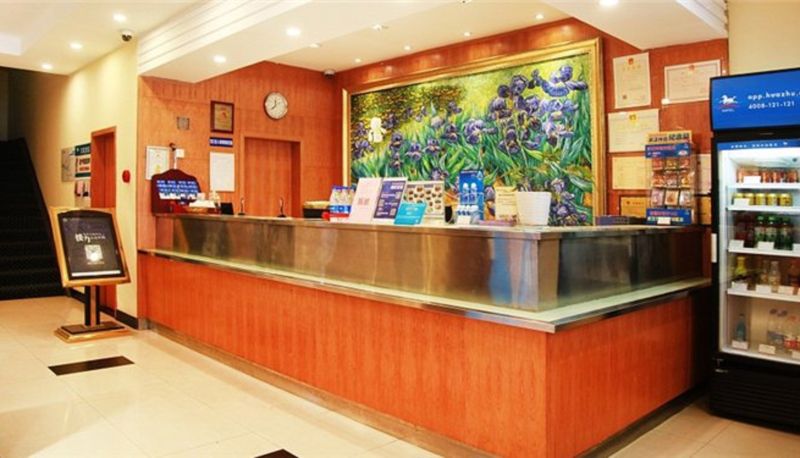 Recepcja - Hanting Hotel Jianghan Road Pedestrian street(Domestic Only)