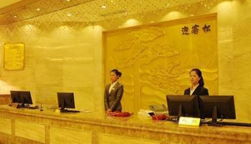 Hal - YaSheng Hotel