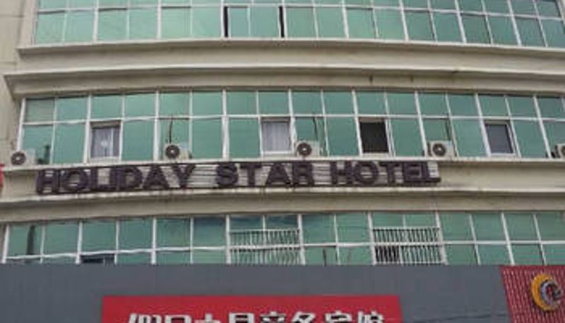 Widok na zewnątrz - Holiday Star Hotel