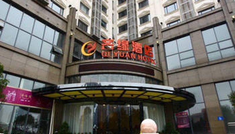Exterior view - Changsha Qiyuan Hotel