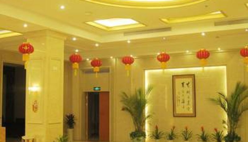 Hall - 芜湖繁昌天之缘酒店