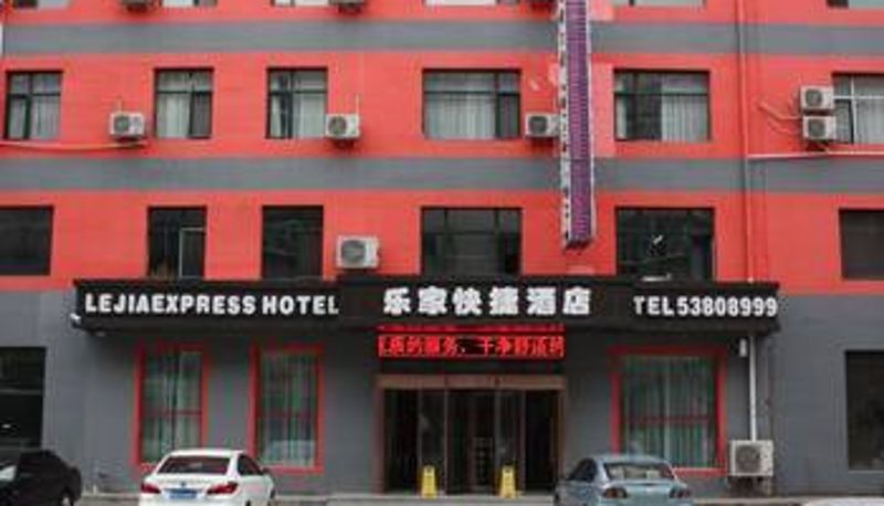 Vue extérieure - Lejia Express Hotel (Petrochemical University Store)
