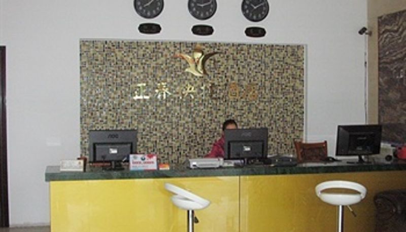 Hall - Fuchun Story Hotel