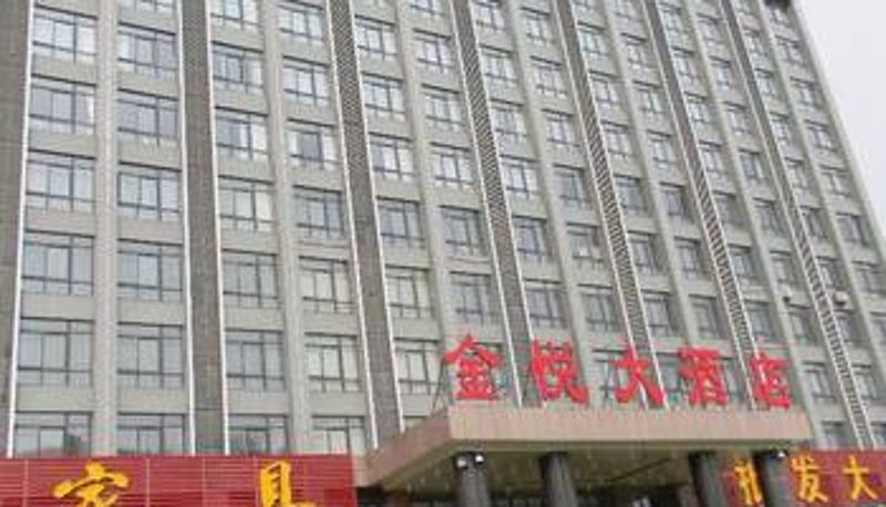 Außenansicht - Jinyue Hotel